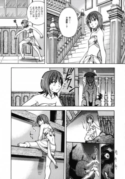 Page 161 of Shining Musume 3