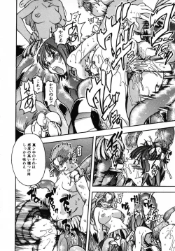 Page 178 of Shining Musume 3