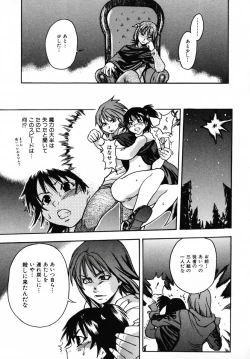 Page 183 of Shining Musume 3
