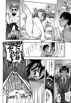 Page 42 of Shining Musume 3