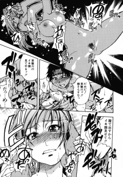 Page 57 of Shining Musume 3