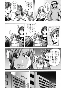Page 62 of Shining Musume 3