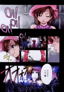 Page 65 of Shining Musume 3