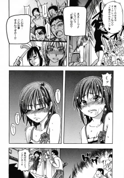 Page 88 of Shining Musume 3