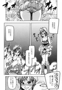 Page 89 of Shining Musume 3