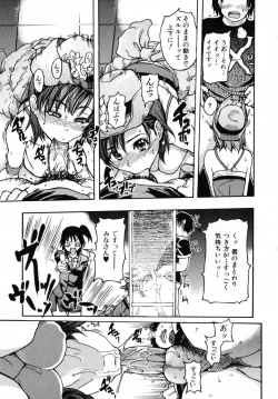 Page 95 of Shining Musume 3