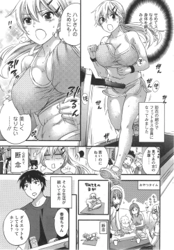 Page 29 of Zettai ☆ Harem QUEENS Ch.1-2