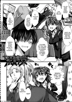 Page 169 of Kairakuen| Kairakuen