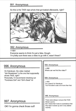 Page 220 of Kairakuen| Kairakuen