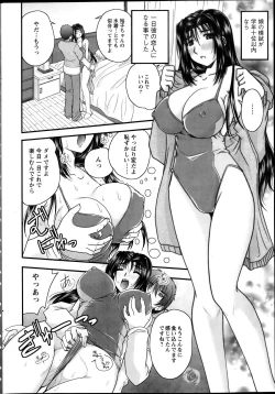 Page 46 of Himegoto. Ch.1-7