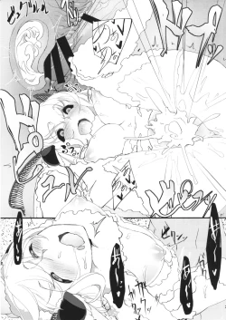 Page 28 of Shiragasane