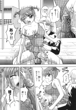 Page 102 of Inwaku no Jikan - Moment of Indecent Seduction