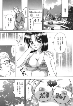 Page 127 of Inwaku no Jikan - Moment of Indecent Seduction