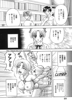 Page 39 of Inwaku no Jikan - Moment of Indecent Seduction