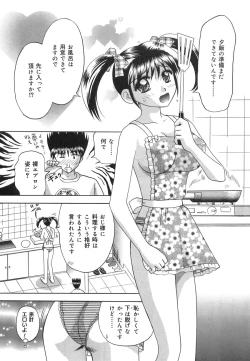 Page 63 of Inwaku no Jikan - Moment of Indecent Seduction