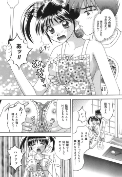 Page 64 of Inwaku no Jikan - Moment of Indecent Seduction