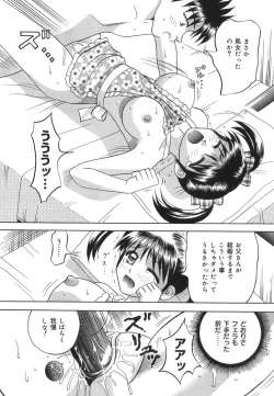 Page 70 of Inwaku no Jikan - Moment of Indecent Seduction