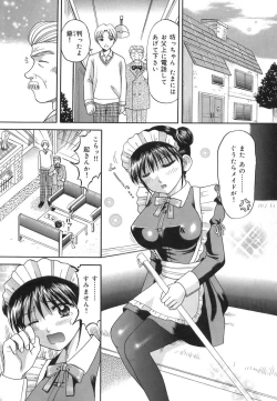 Page 8 of Inwaku no Jikan - Moment of Indecent Seduction