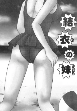 Page 92 of Inwaku no Jikan - Moment of Indecent Seduction