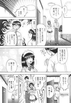 Page 93 of Inwaku no Jikan - Moment of Indecent Seduction