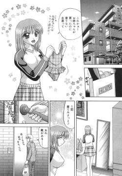 Page 94 of Inwaku no Jikan - Moment of Indecent Seduction