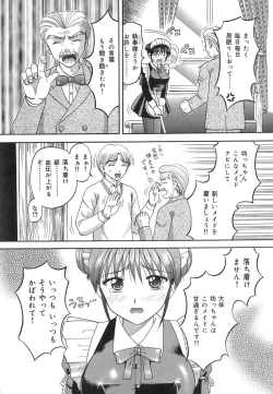 Page 9 of Inwaku no Jikan - Moment of Indecent Seduction