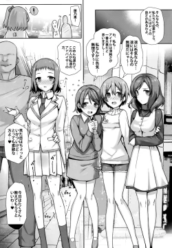 Page 8 of SEX p.a.r.t.y