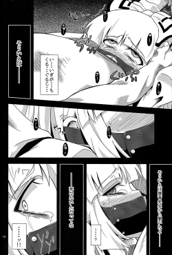 Page 11 of (C80) [Happiness Milk (Obyaa)] -EternaL MoutH- (Touhou Project)
