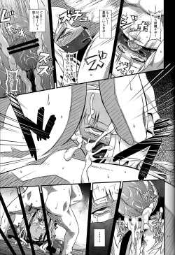 Page 16 of (C80) [Happiness Milk (Obyaa)] -EternaL MoutH- (Touhou Project)