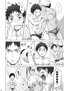 Page 18 of Mousou Controlling