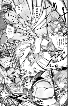 Page 111 of Heroine Pinch Vol.2