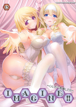 Download IMAGINE!!| IMAGINE!!!