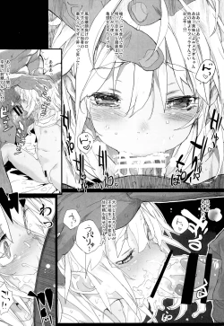 Page 10 of Xenogears no Eroi Rakugaki Bon Part 6