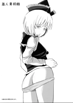 Page 10 of Kankan Roro