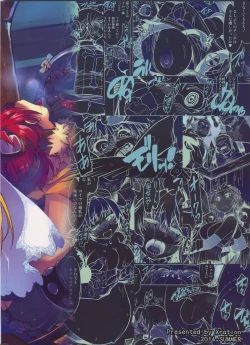 Page 2 of Hime Kishi Tame 3