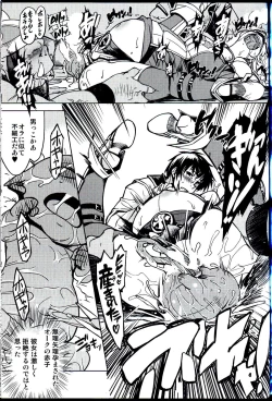 Page 35 of Hime Kishi Tame 3