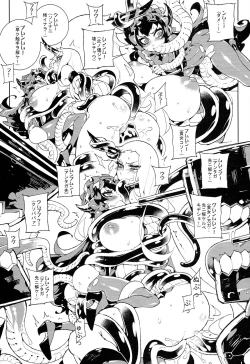 Page 19 of Shinkaiseikan