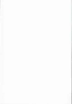 Page 15 of Dosei Rouraku