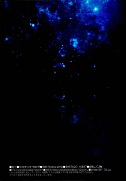 Page 16 of Dosei Rouraku