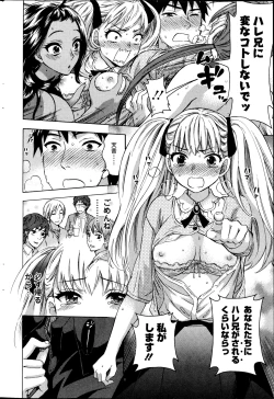 Page 14 of Zettai Harem ｃｈ.40-52+2