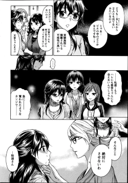 Page 38 of Zettai Harem ｃｈ.40-52+2