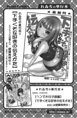 Page 123 of Action Pizazz Special 2014-09