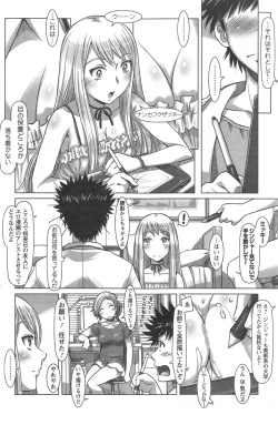 Page 128 of Action Pizazz Special 2014-09