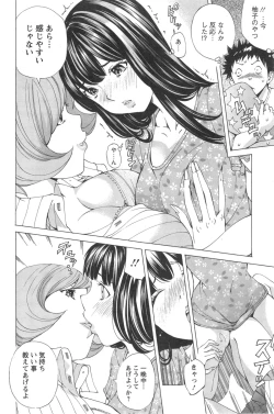 Page 190 of Action Pizazz Special 2014-09