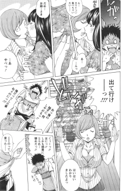 Page 191 of Action Pizazz Special 2014-09