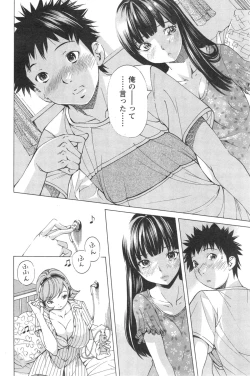 Page 192 of Action Pizazz Special 2014-09