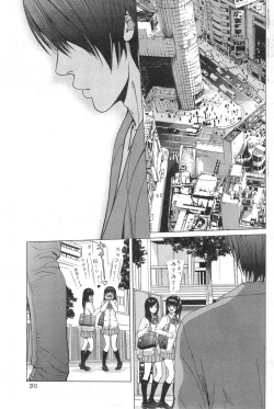 Page 201 of Action Pizazz Special 2014-09