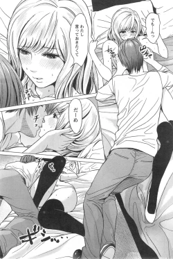 Page 209 of Action Pizazz Special 2014-09