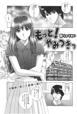 Page 219 of Action Pizazz Special 2014-09