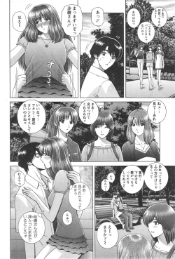 Page 232 of Action Pizazz Special 2014-09